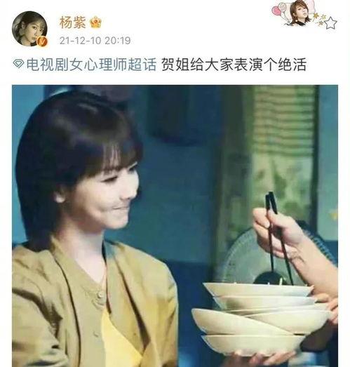 娱乐圈小说吃瓜爆料爽文完结文