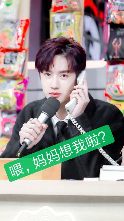 到处逛的娱乐圈吃瓜人