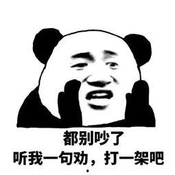 吃瓜符号表情怎么打出来